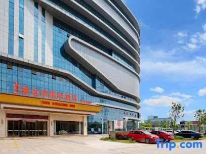 Vienna International Hotel
