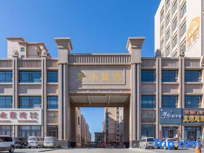 Zhangye Yitu express apartment