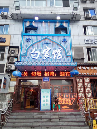 哈尔滨威尔纳商务酒店