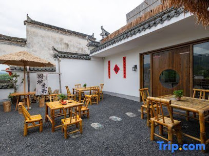 Simayi Kanshan Travel Art Inn Hongcun Village