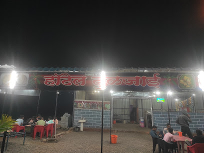 हॉटेल तुळजाई अँड फॅमिली ढाबा