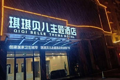 Qiqibei theme hotel in Taierzhuang