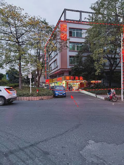 南佳商务宾馆