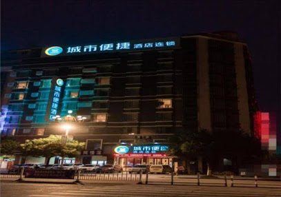 City Comfort Inn Hechi Yizhou Bus Terminal