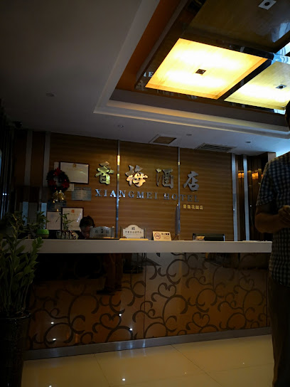 Xiangmei Hotel Jingxin Branch