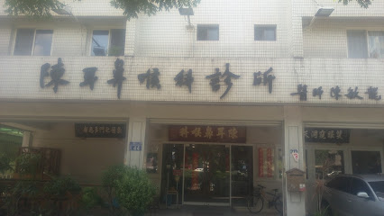 海峡大酒店