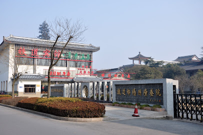 扬州铁道宾馆