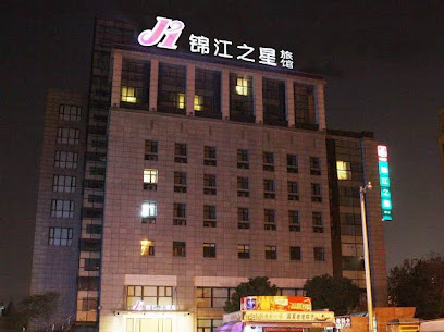 锦江之星嘉兴火车站店