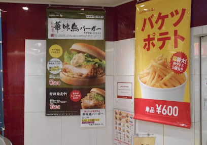 宁乡碧桂园凤凰酒店