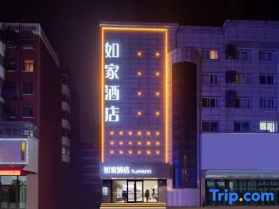 格林豪泰酒店