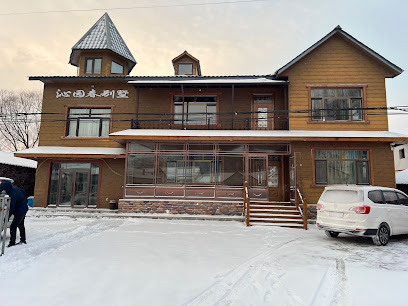 Yabuli Xuelong Resort