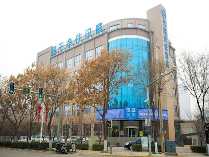 Hanting Premium