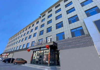 Lanou Shangpin Hotel