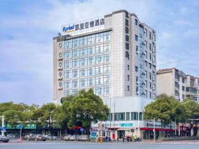 Kyriad Marvelous Hotel