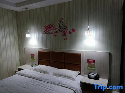 乐美时尚酒店