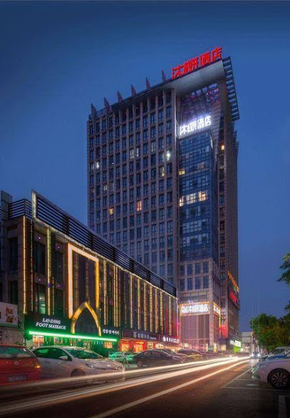 Shaoxing Muyan Hotel