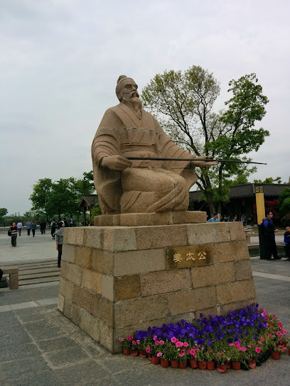 上汽集团沙家浜度假村