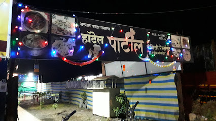 Hotel patil