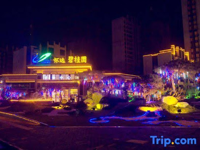 速８酒店怀远禹都大道店