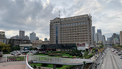 昆明饭店