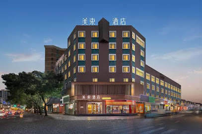 Yueqing Meishu Hotel