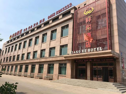 Xiang He Hotel