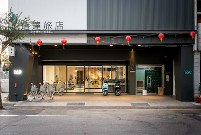 道达旅店