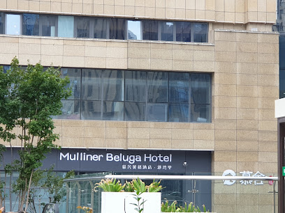 Mulliner Beluga Hotel