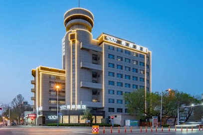 Xana Hotellea Binzhou City Huanghe WU Road