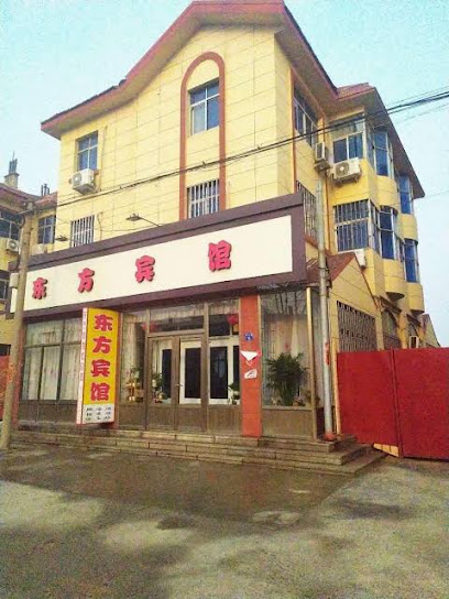 东方宾馆