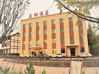 South Lake Hotel