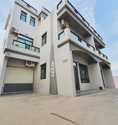 漢斯爺爺旅店