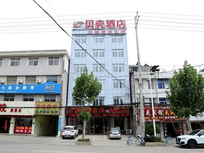 Shell Anqing City Susong County Bus Station Hotels