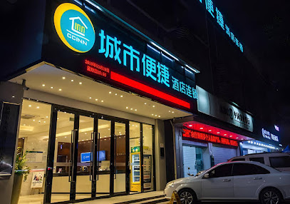 City Comfort Inn Nanning Mingxiu Dong Road