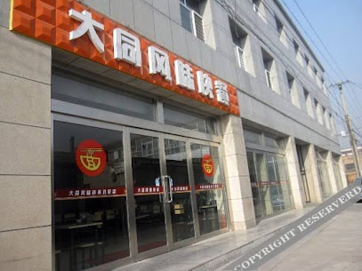 ShanYin Huachen Hotel