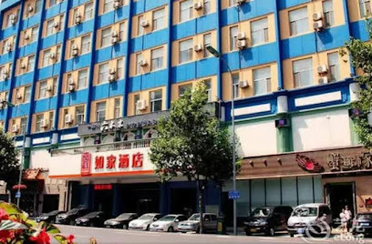 如家快捷酒店
