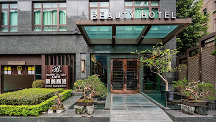 台北柔美精品商旅 Beauty Hotels Taipei - Roumei Boutique Hotel