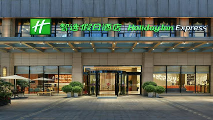 Holiday Inn Express CHENGDU HUANHUAXI