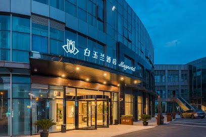 Magnolia Hotel Pudong Airport Store