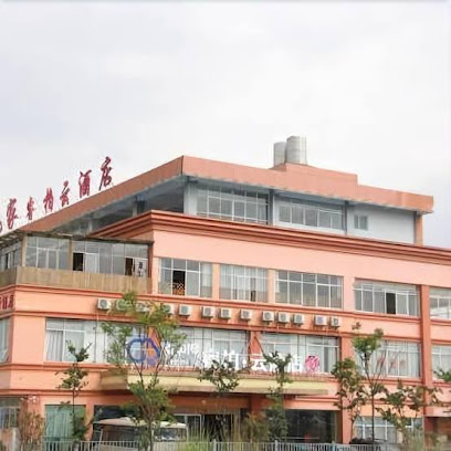 Ripple Hotel