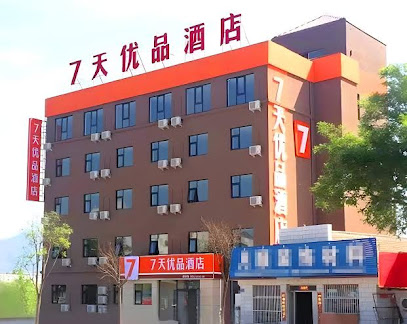 7天优品