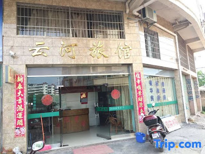 Dayu Yunhe Hotel