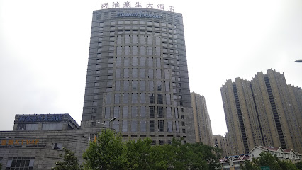 Howard Johnson TCP Hefei