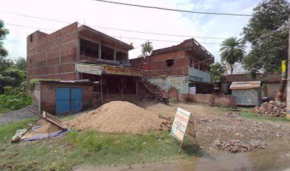 Mithai Ghar
