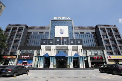 Yi Hotel Headquarters