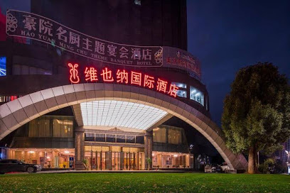 Vienna International Hotel