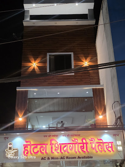 Hotel Shiv Gouri palace