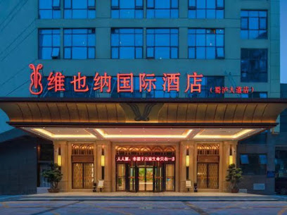 Vienna International Hotel