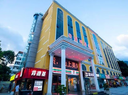莲塘佳德城商务酒店