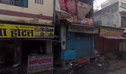 DAWOOD HOTEL